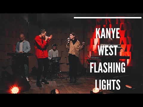 Kanye West - Flashing Lights (გიორგი გიგაშვილი \u0026 ნანუკა ფორჩხიძე)